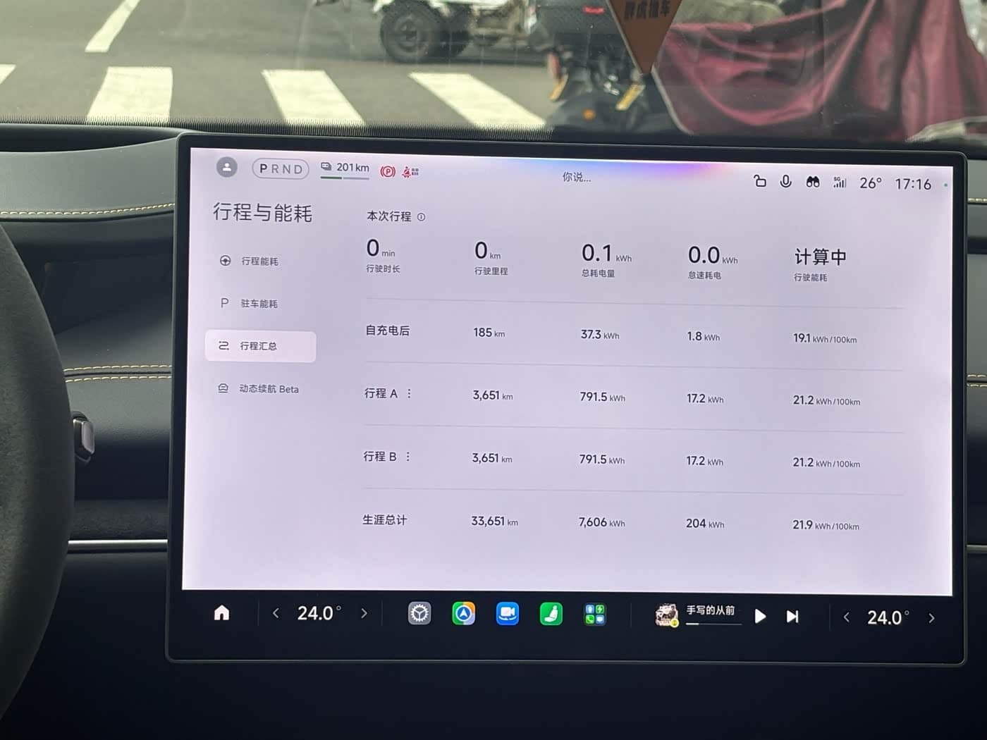 2025 Xiaomi Auto Xiaomi SU7 Ultra 银灰色, 30,000 km, China export – photo 13