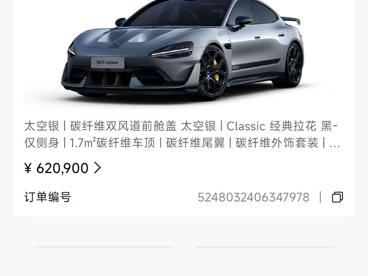 2025 Xiaomi Auto Xiaomi SU7 Ultra 银灰色, 8,700 km, China export – photo 18