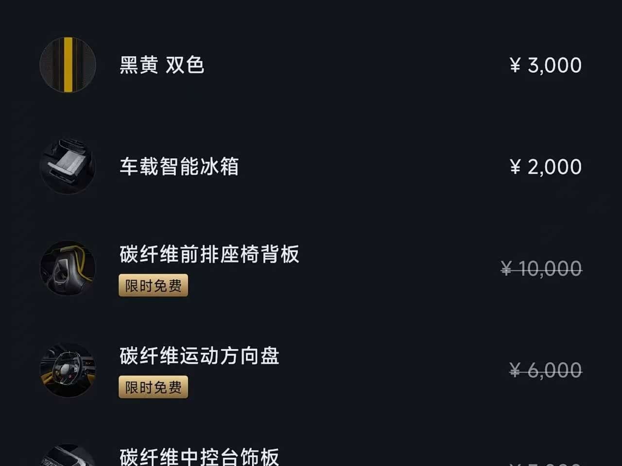 2025 Xiaomi Auto Xiaomi SU7 Ultra 银灰色, 8,700 km, China export – photo 20