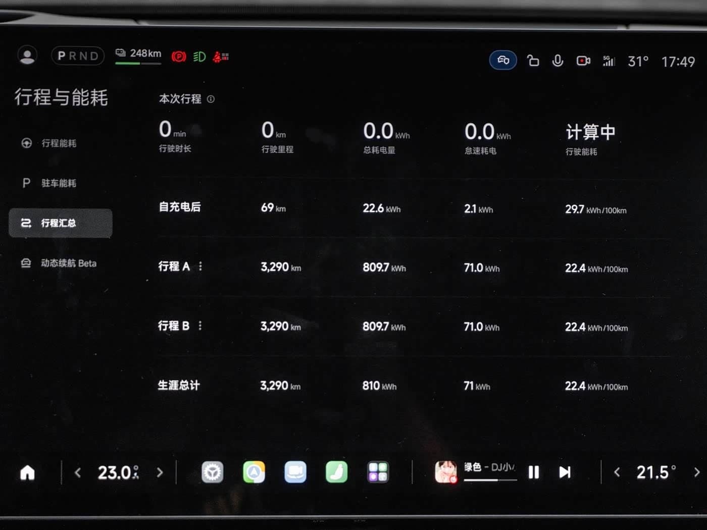 2025 Xiaomi Auto Xiaomi SU7 Ultra Black, 3,000 km, China export – photo 13