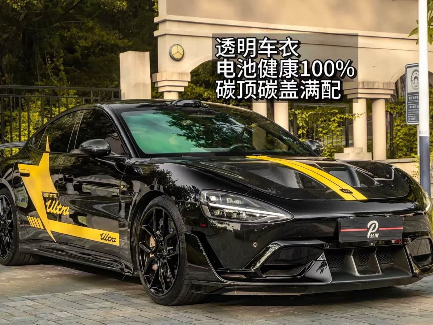 2025 Xiaomi Auto Xiaomi SU7 Ultra Black, 3,000 km, China export – photo 1