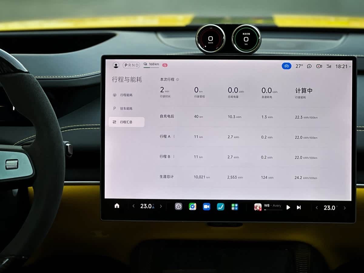2025 Xiaomi Auto Xiaomi SU7 Ultra Yellow, 9,000 km, China export – photo 4