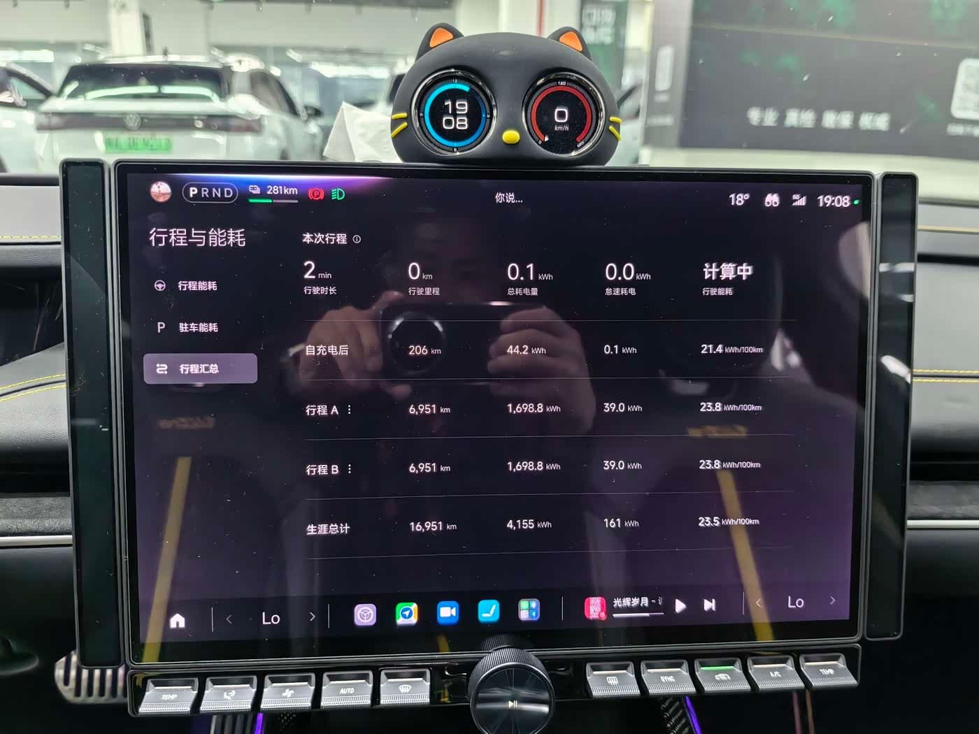 2025 Xiaomi Auto Xiaomi SU7 Ultra Green, 17,000 km, China export – photo 18
