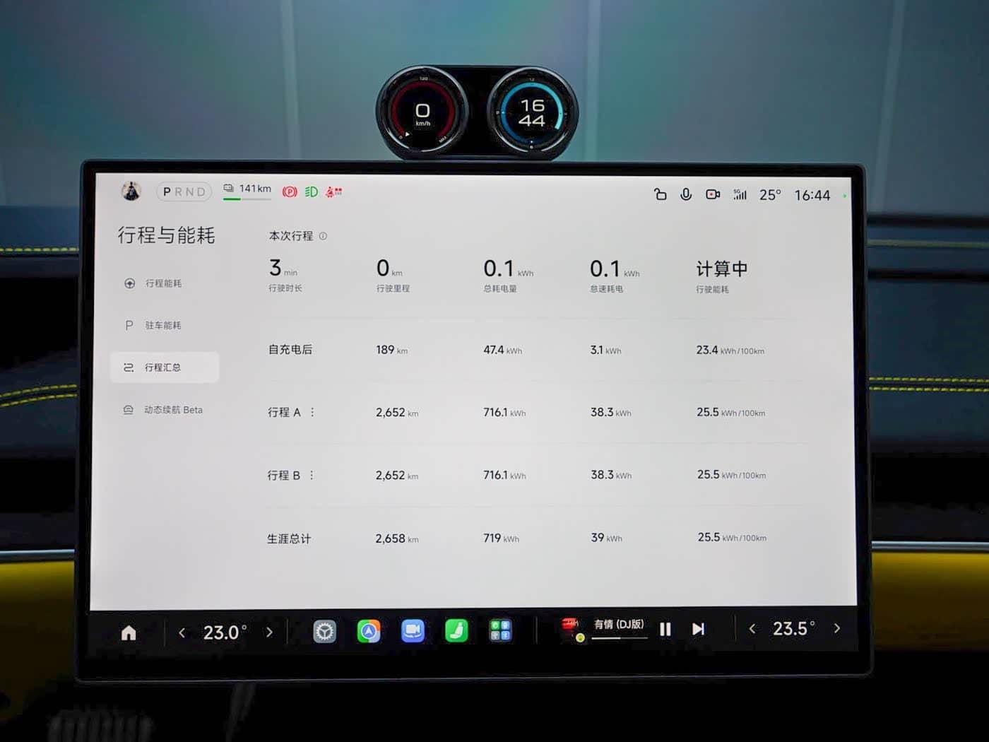 2025 Xiaomi Auto Xiaomi SU7 Ultra Yellow, 2,600 km, China export – photo 16