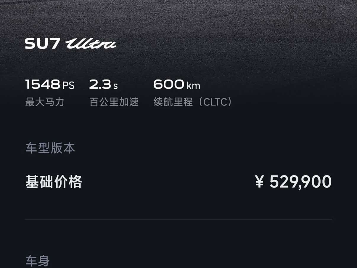 2025 Xiaomi Auto Xiaomi SU7 Ultra White, 6,000 km, China export – photo 12
