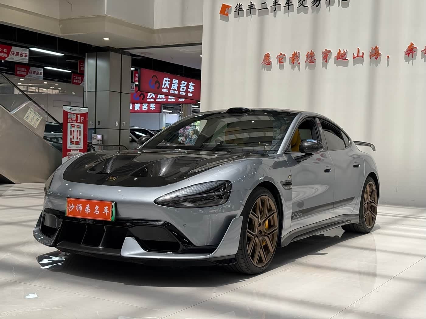 2025 Xiaomi Auto Xiaomi SU7 Ultra 银灰色, 1,700 km, China export – photo 2