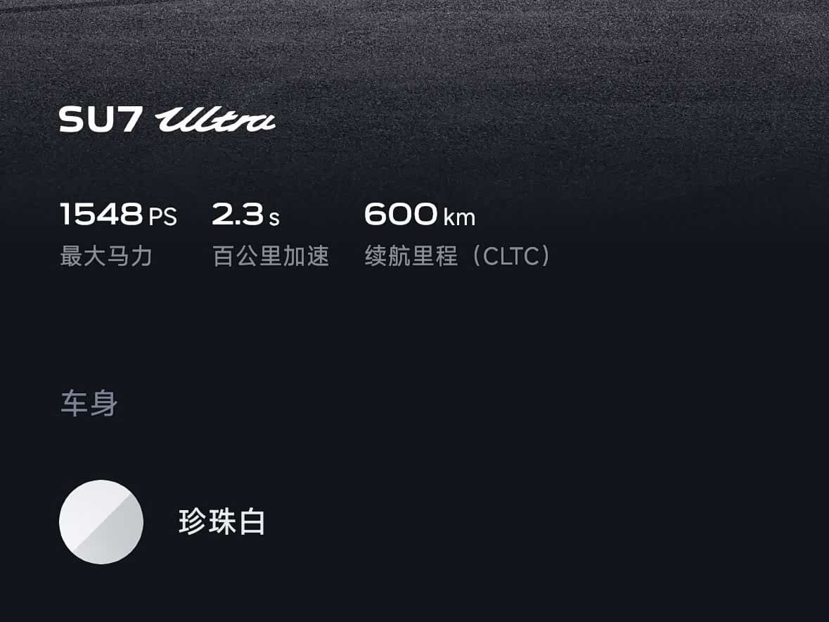 2025 Xiaomi Auto Xiaomi SU7 Ultra White, 16,000 km, China export – photo 7