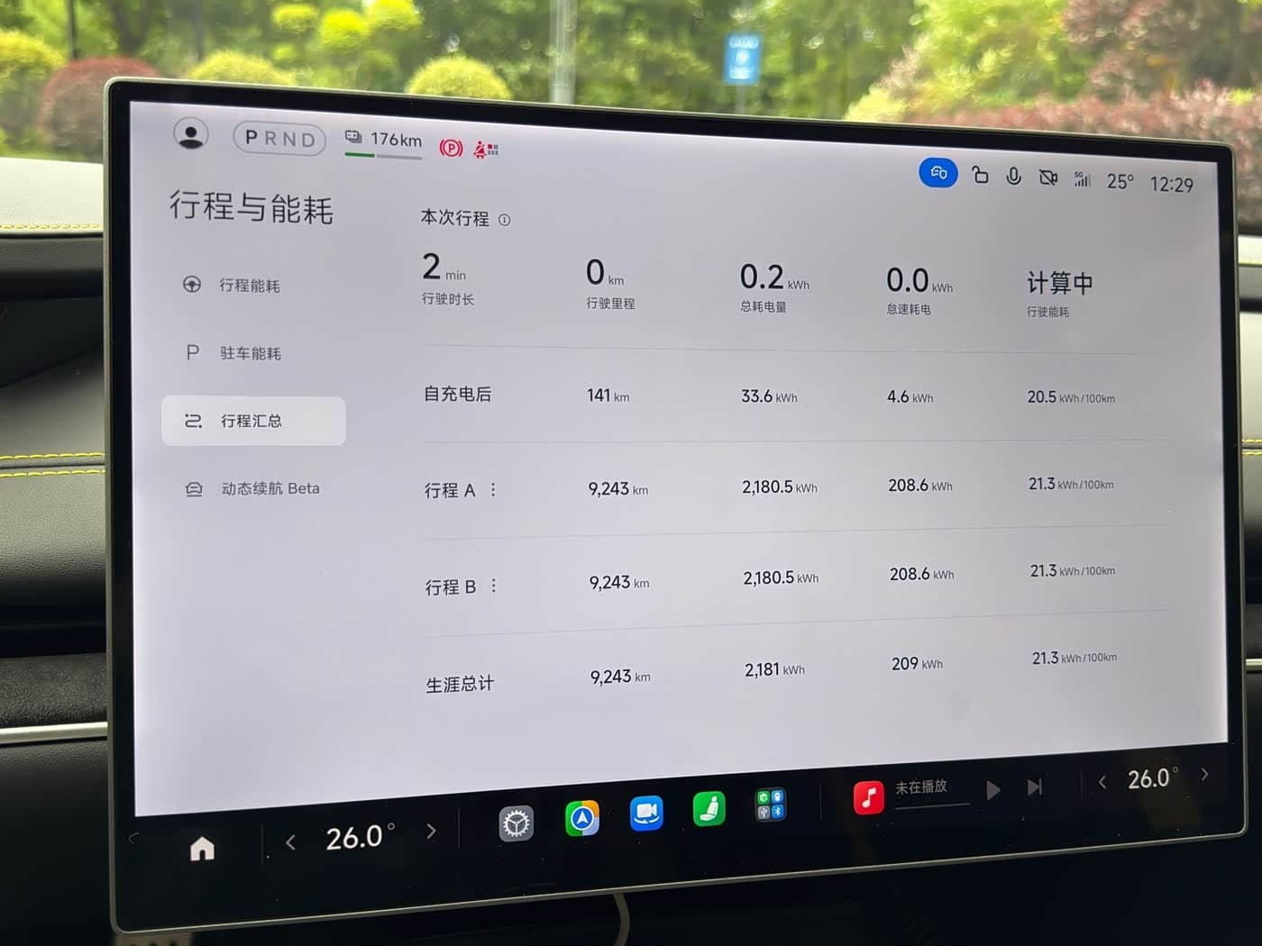 2025 Xiaomi Auto Xiaomi SU7 Ultra Yellow, 9,000 km, China export – photo 13