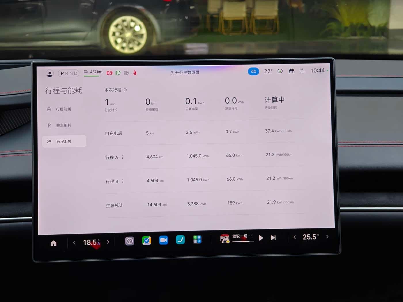 2025 Xiaomi Auto Xiaomi SU7 Ultra Green, 14,500 km, China export – photo 12