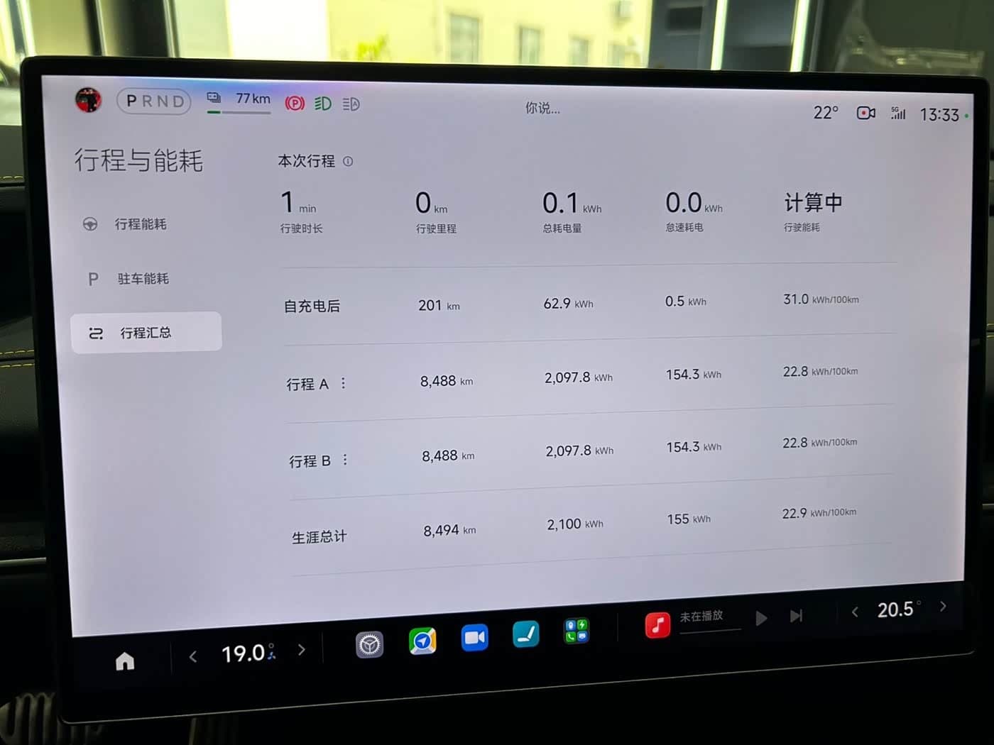 2025 Xiaomi Auto Xiaomi SU7 Ultra 银灰色, 8,000 km, China export – photo 13