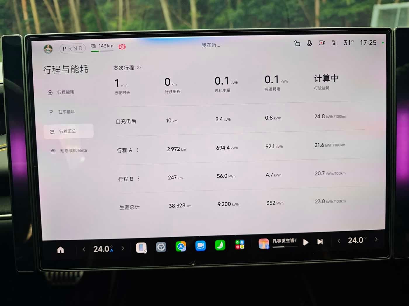 2025 Xiaomi Auto Xiaomi SU7 Ultra 银灰色, 38,000 km, China export – photo 18