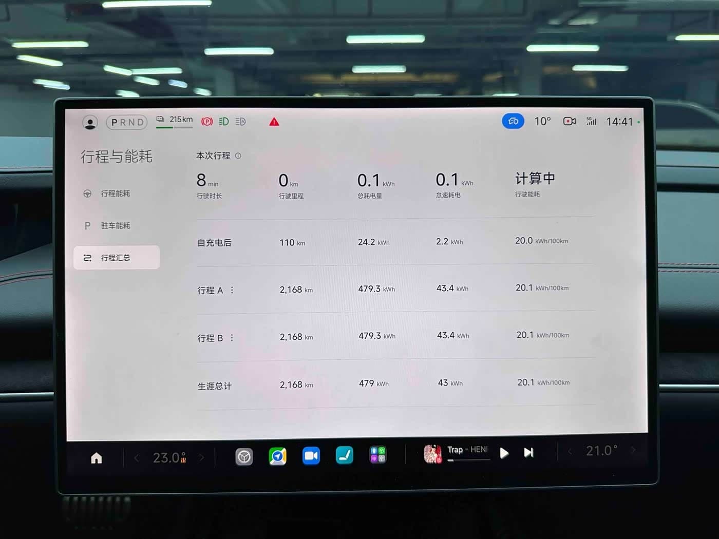 2025 Xiaomi Auto Xiaomi SU7 Ultra White, 2,000 km, China export – photo 10
