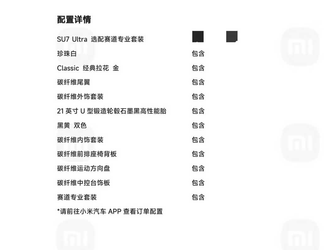 2025 Xiaomi Auto Xiaomi SU7 Ultra White, 5,000 km, China export – photo 12