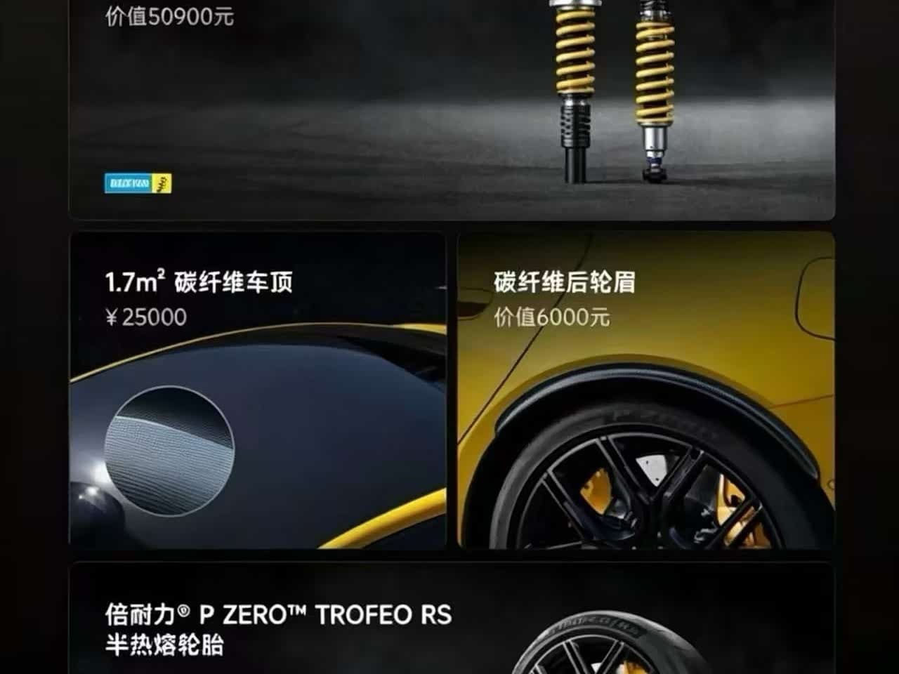 2025 Xiaomi Auto Xiaomi SU7 Ultra White, 5,000 km, China export – photo 13