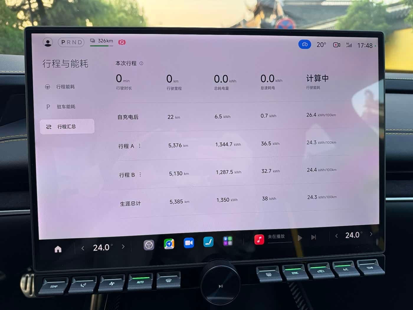 2025 Xiaomi Auto Xiaomi SU7 Ultra White, 5,000 km, China export – photo 11