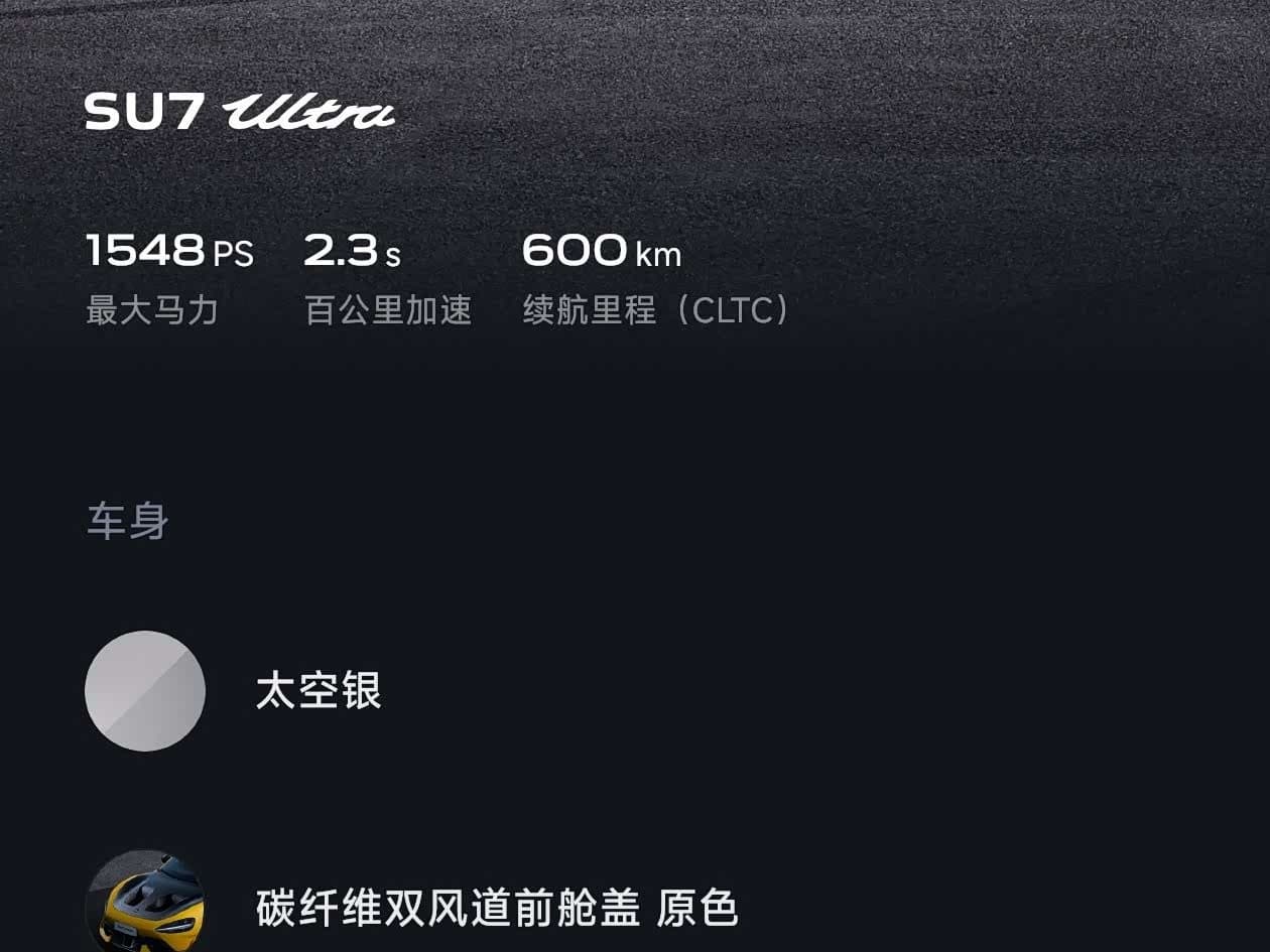 2025 Xiaomi Auto Xiaomi SU7 Ultra 银灰色, 21,000 km, China export – photo 9