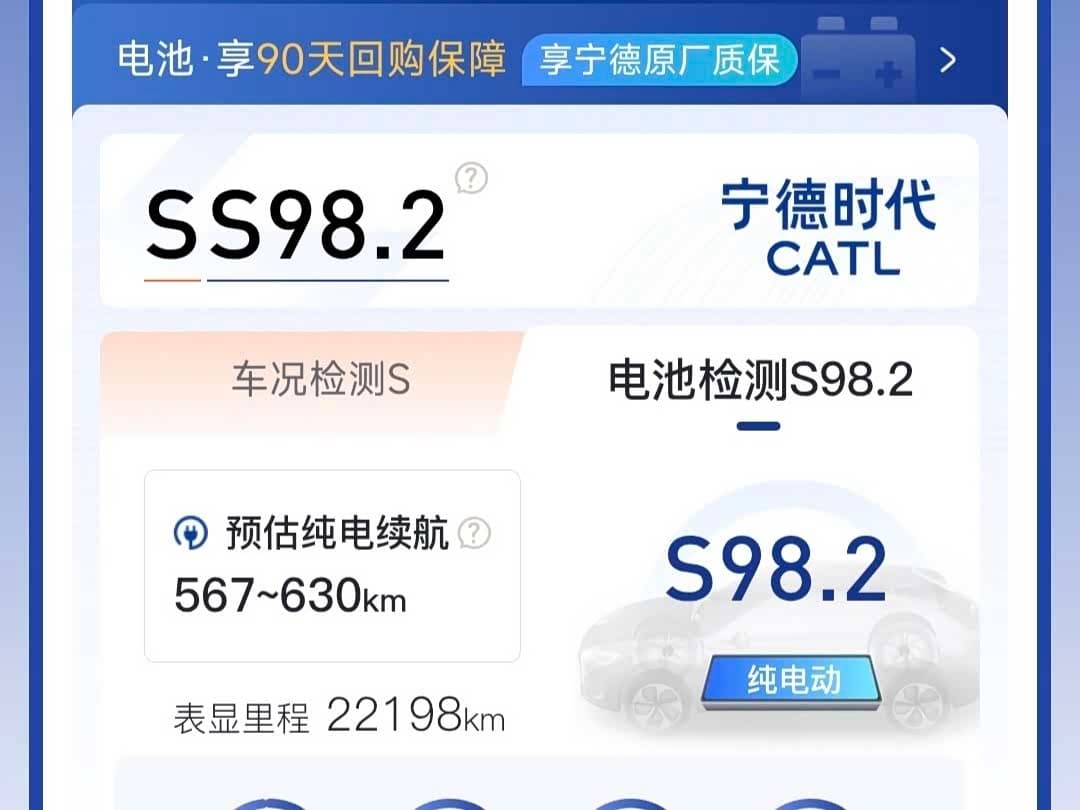 2025 Xiaomi Auto Xiaomi SU7 Ultra 银灰色, 21,000 km, China export – photo 8