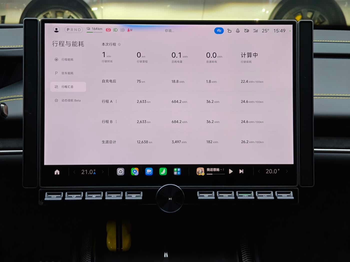 2025 Xiaomi Auto Xiaomi SU7 Ultra Yellow, 12,000 km, China export – photo 11