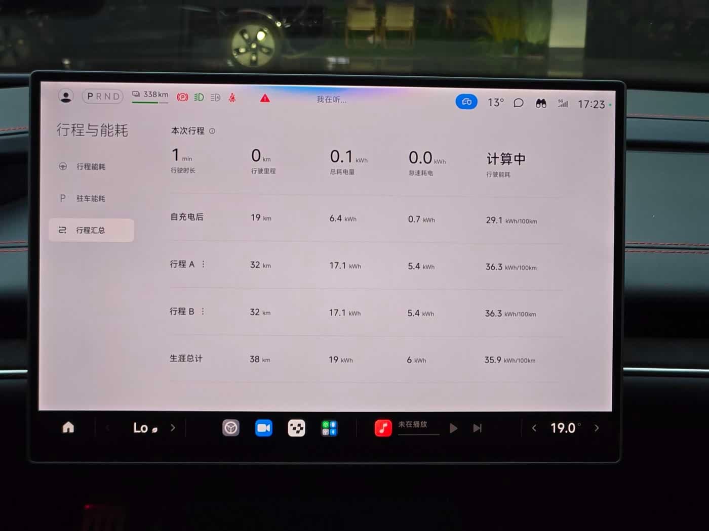2025 Xiaomi Auto Xiaomi SU7 Ultra Green, 100 km, China export – photo 12
