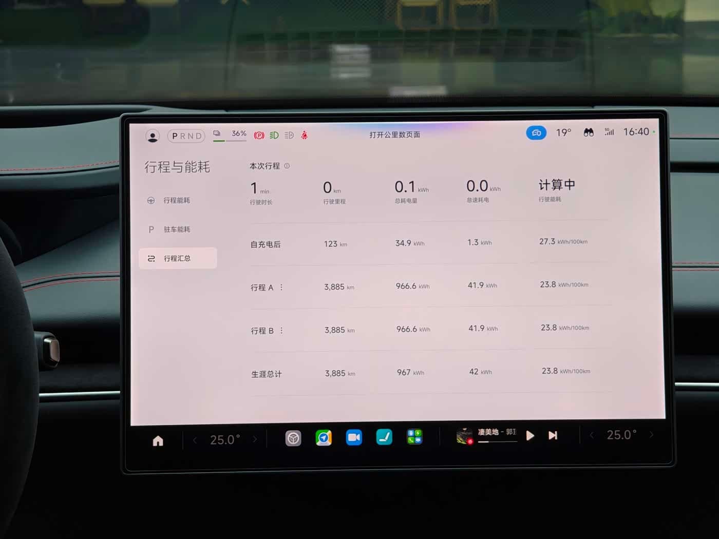 2025 Xiaomi Auto Xiaomi SU7 Ultra 银灰色, 3,900 km, China export – photo 12