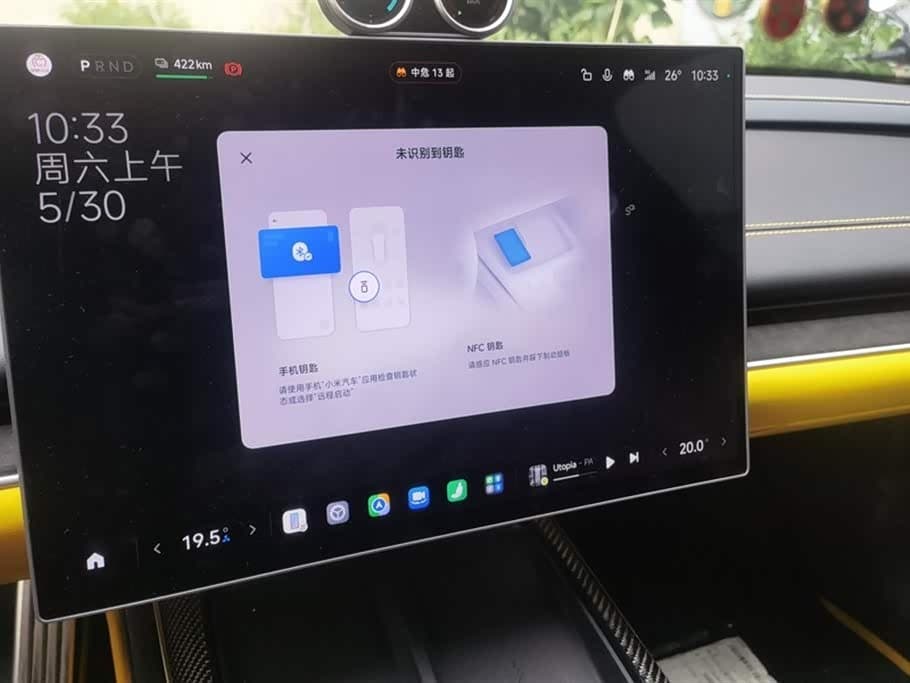 2025 Xiaomi Auto Xiaomi SU7 Ultra 银灰色, 27,400 km, China export – photo 13