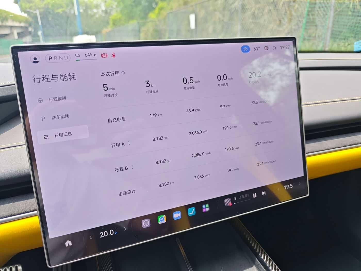 2025 Xiaomi Auto Xiaomi SU7 Ultra White, 8,000 km, China export – photo 16