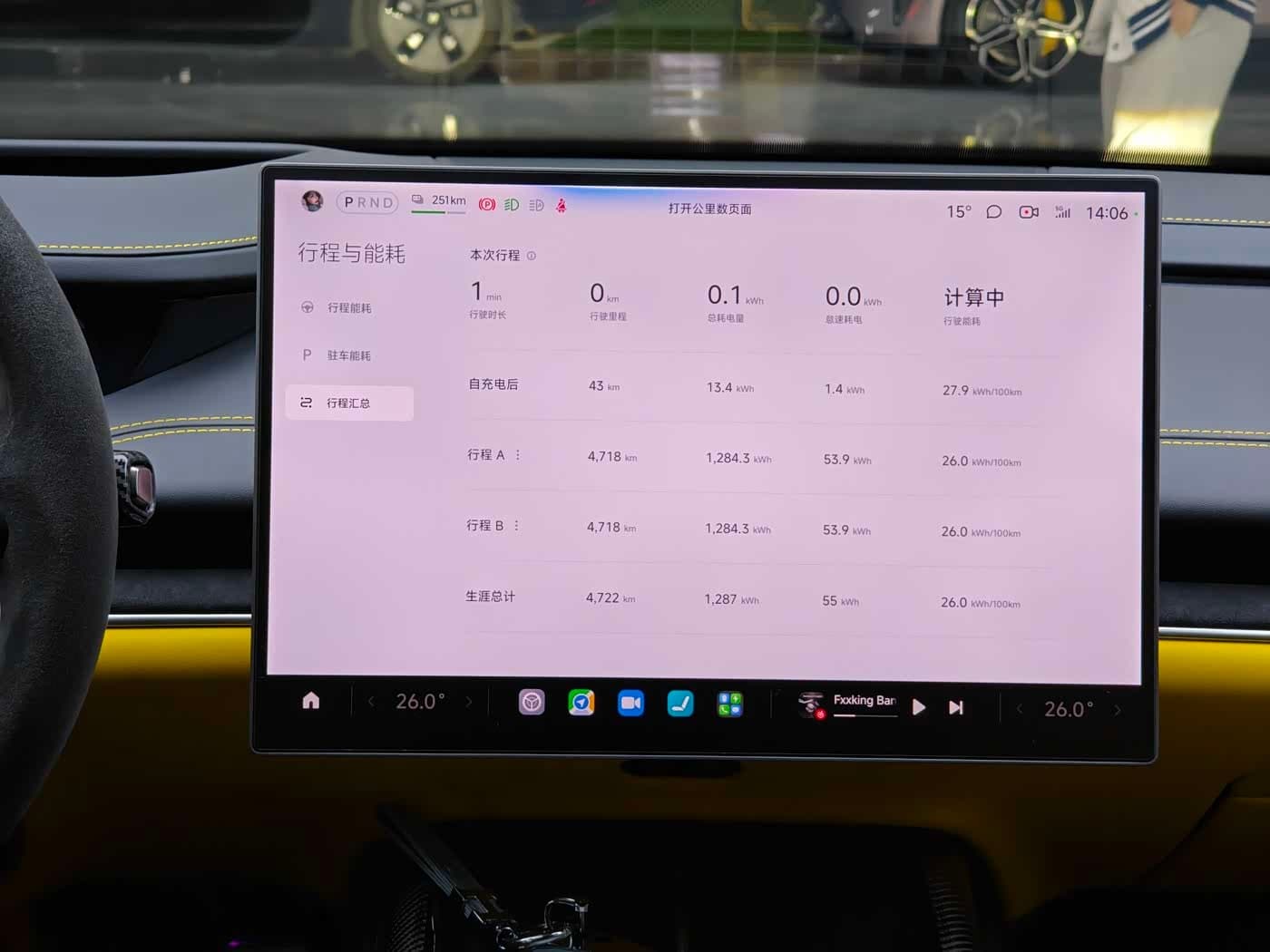 2025 Xiaomi Auto Xiaomi SU7 Ultra White, 4,000 km, China export – photo 12