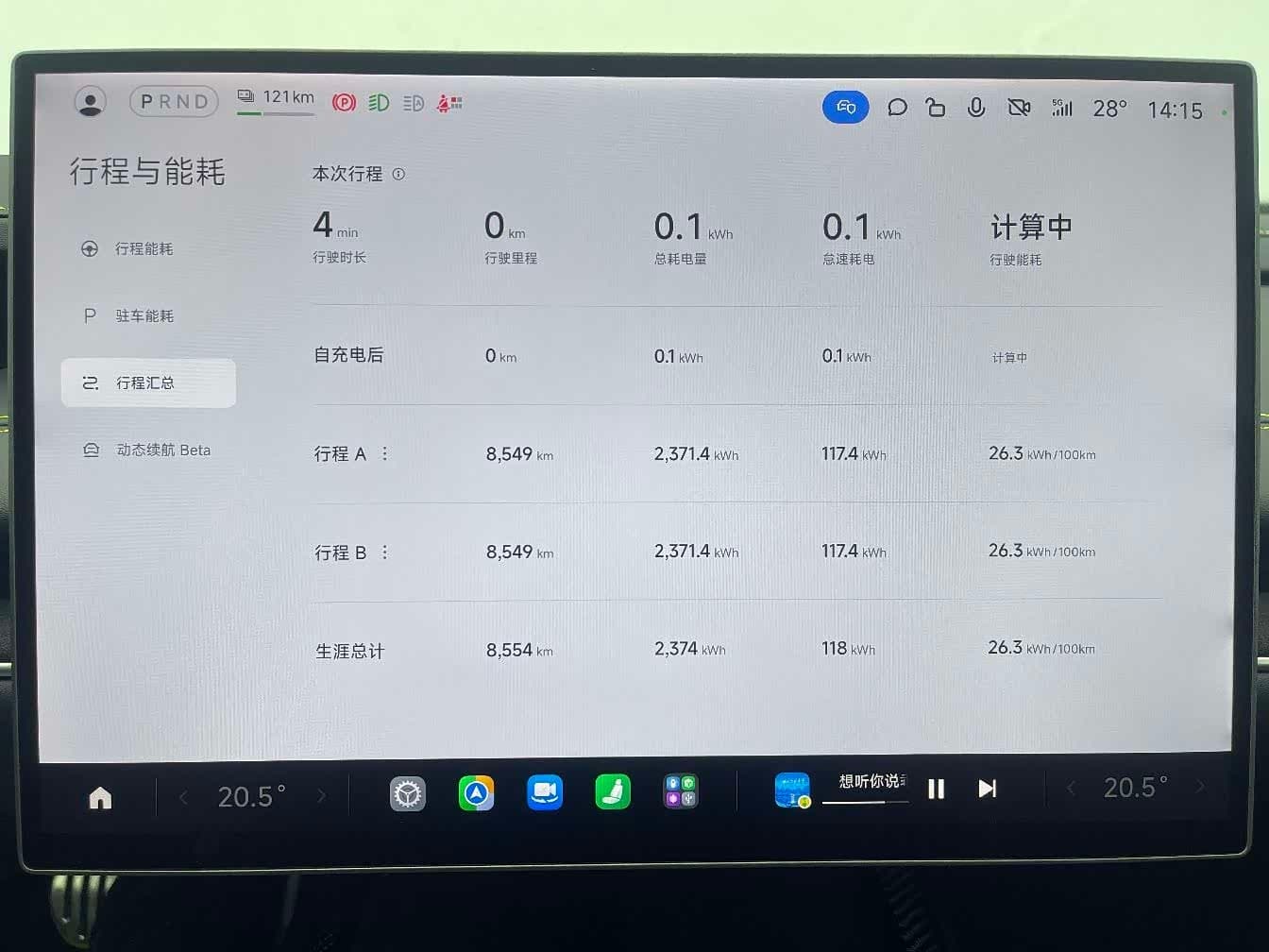 2025 Xiaomi Auto Xiaomi SU7 Ultra Black, 8,500 km, China export – photo 14