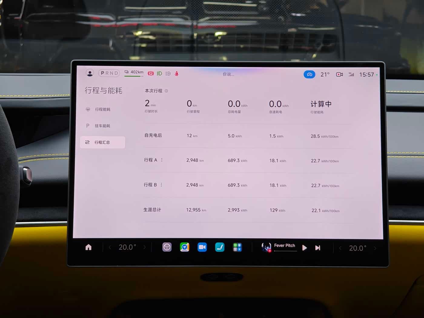 2025 Xiaomi Auto Xiaomi SU7 Ultra Yellow, 13,000 km, China export – photo 12
