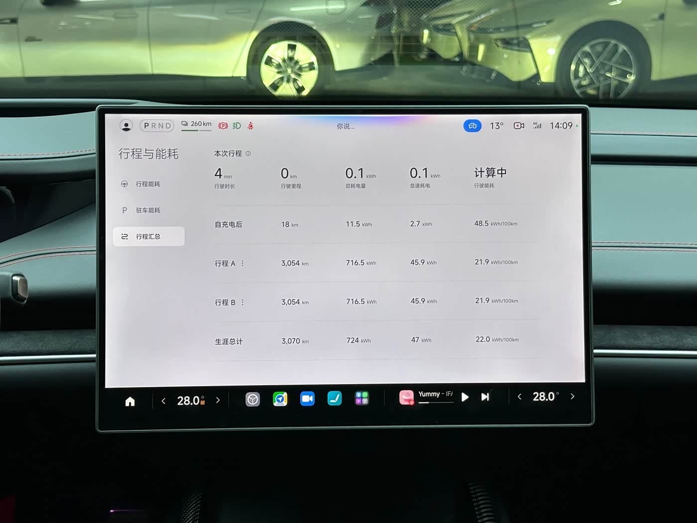 2025 Xiaomi Auto Xiaomi SU7 Ultra Black, 3,000 km, China export – photo 13