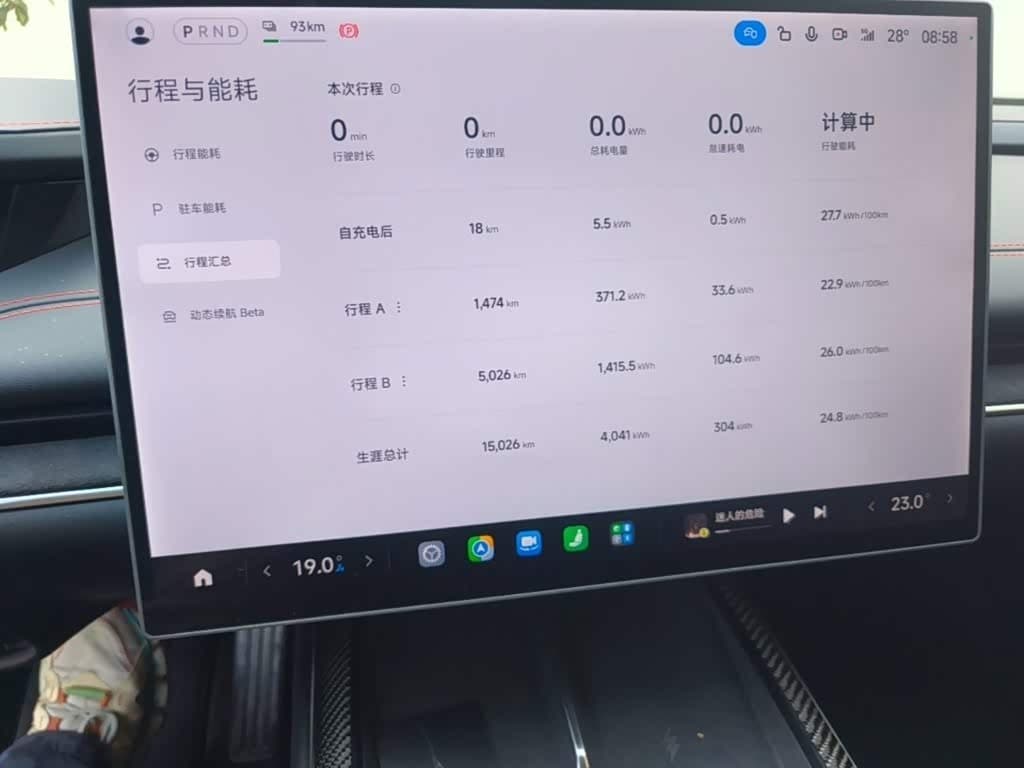 2025 Xiaomi Auto Xiaomi SU7 Ultra 银灰色, 15,000 km, China export – photo 12