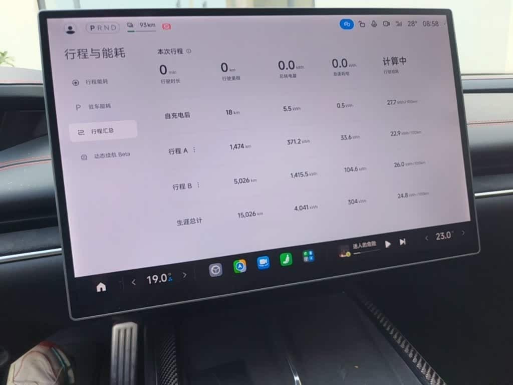 2025 Xiaomi Auto Xiaomi SU7 Ultra 银灰色, 15,000 km, China export – photo 13