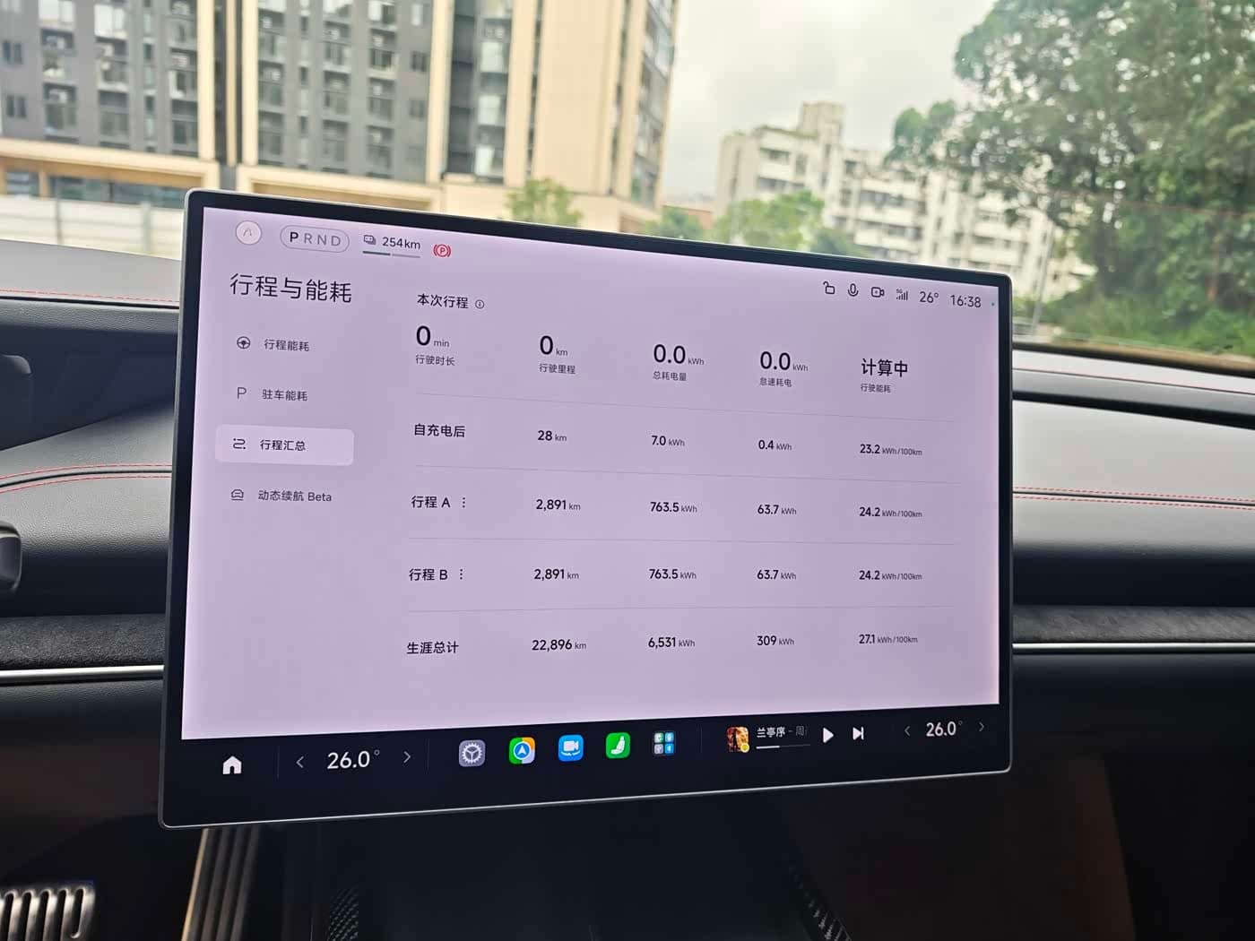 2025 Xiaomi Auto Xiaomi SU7 Ultra Black, 22,900 km, China export – photo 17