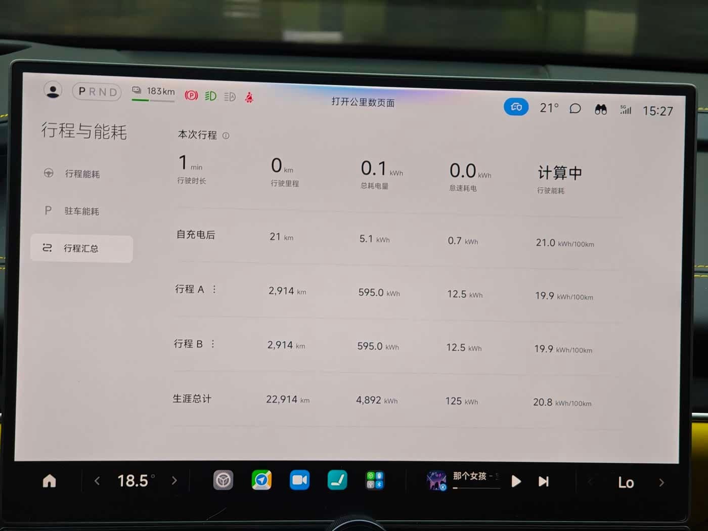 2025 Xiaomi Auto Xiaomi SU7 Ultra White, 22,000 km, China export – photo 12