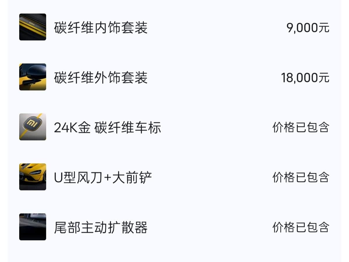2025 Xiaomi Auto Xiaomi SU7 Ultra Green, 10,000 km, China export – photo 11
