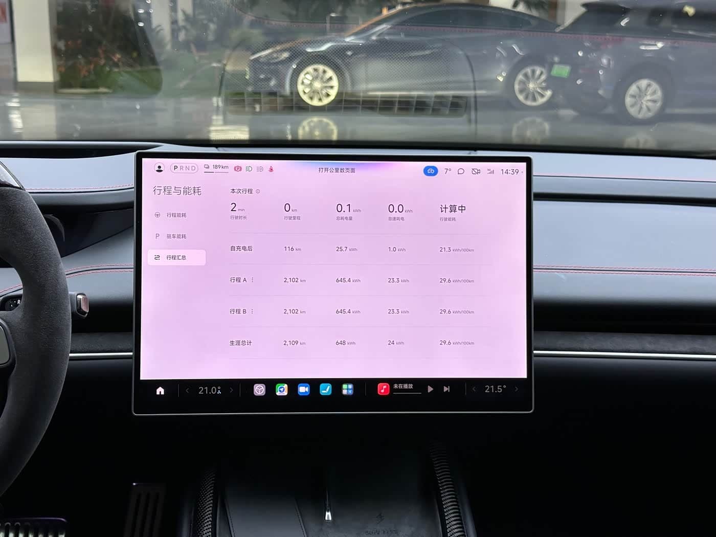 2025 Xiaomi Auto Xiaomi SU7 Ultra 银灰色, 2,000 km, China export – photo 12