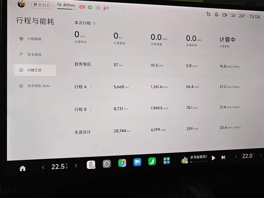 2025 Xiaomi Auto Xiaomi SU7 Ultra 银灰色, 28,700 km, China export – photo 14