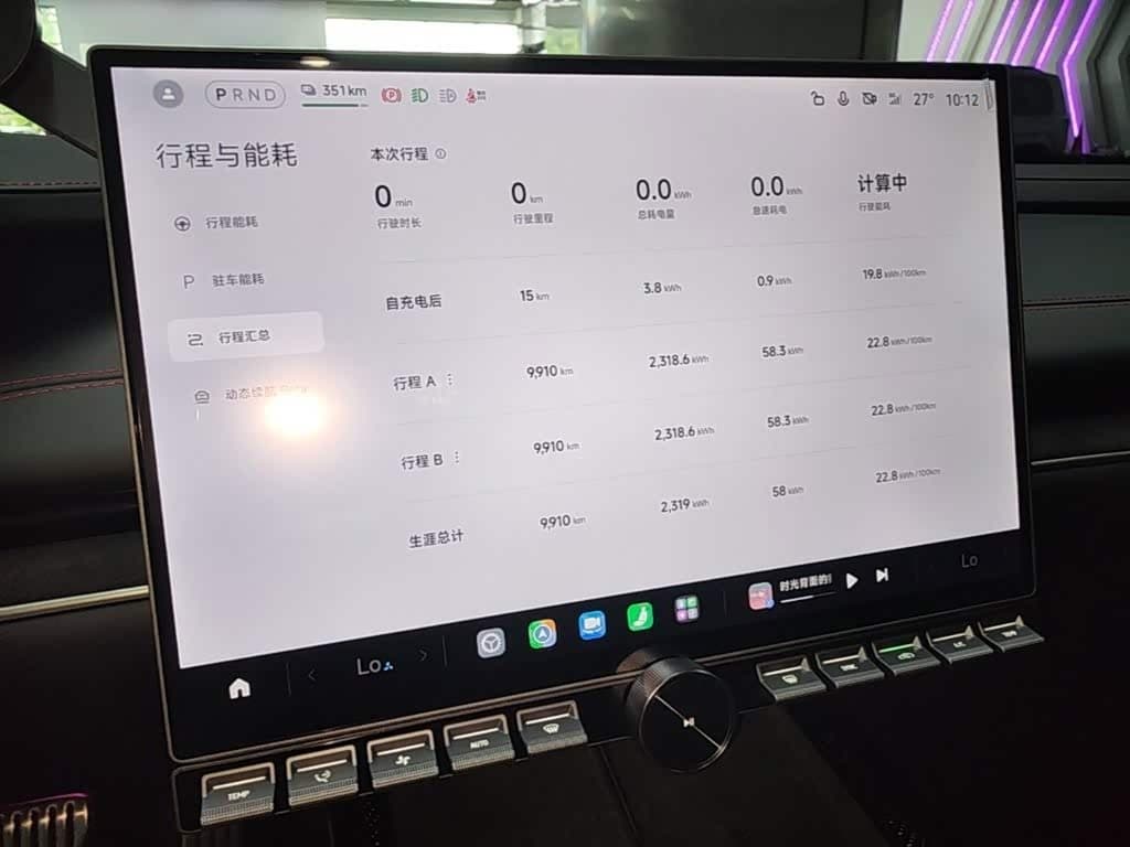 2025 Xiaomi Auto Xiaomi SU7 Ultra 银灰色, 9,900 km, China export – photo 12