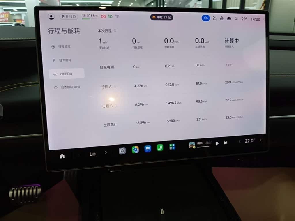 2025 Xiaomi Auto Xiaomi SU7 Ultra Yellow, 16,300 km, China export – photo 11