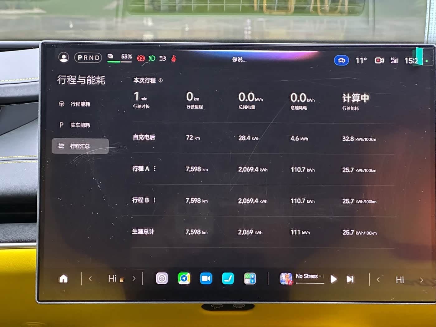 2025 Xiaomi Auto Xiaomi SU7 Ultra Yellow, 7,000 km, China export – photo 16
