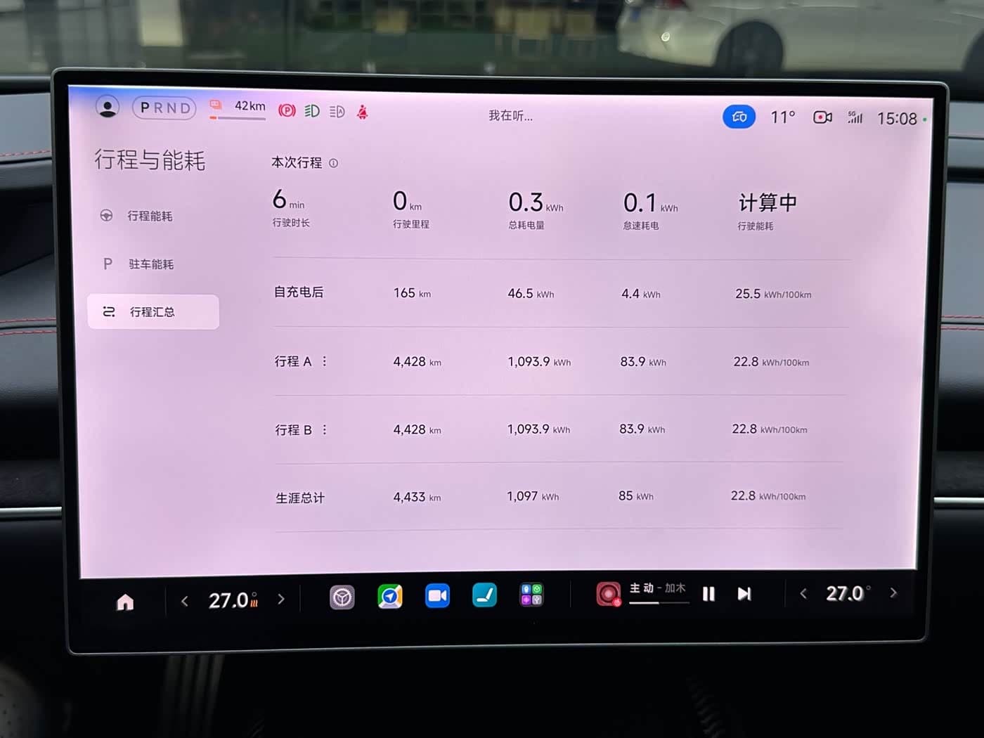 2025 Xiaomi Auto Xiaomi SU7 Ultra 银灰色, 4,000 km, China export – photo 7