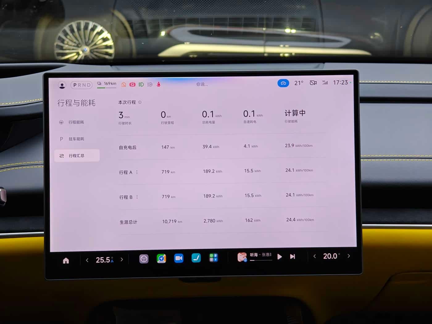 2025 Xiaomi Auto Xiaomi SU7 Ultra Yellow, 10,000 km, China export – photo 12