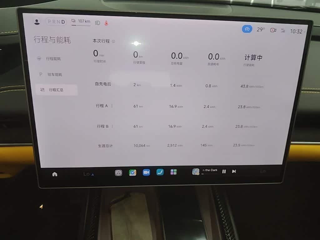2025 Xiaomi Auto Xiaomi SU7 Ultra Green, 10,100 km, China export – photo 13