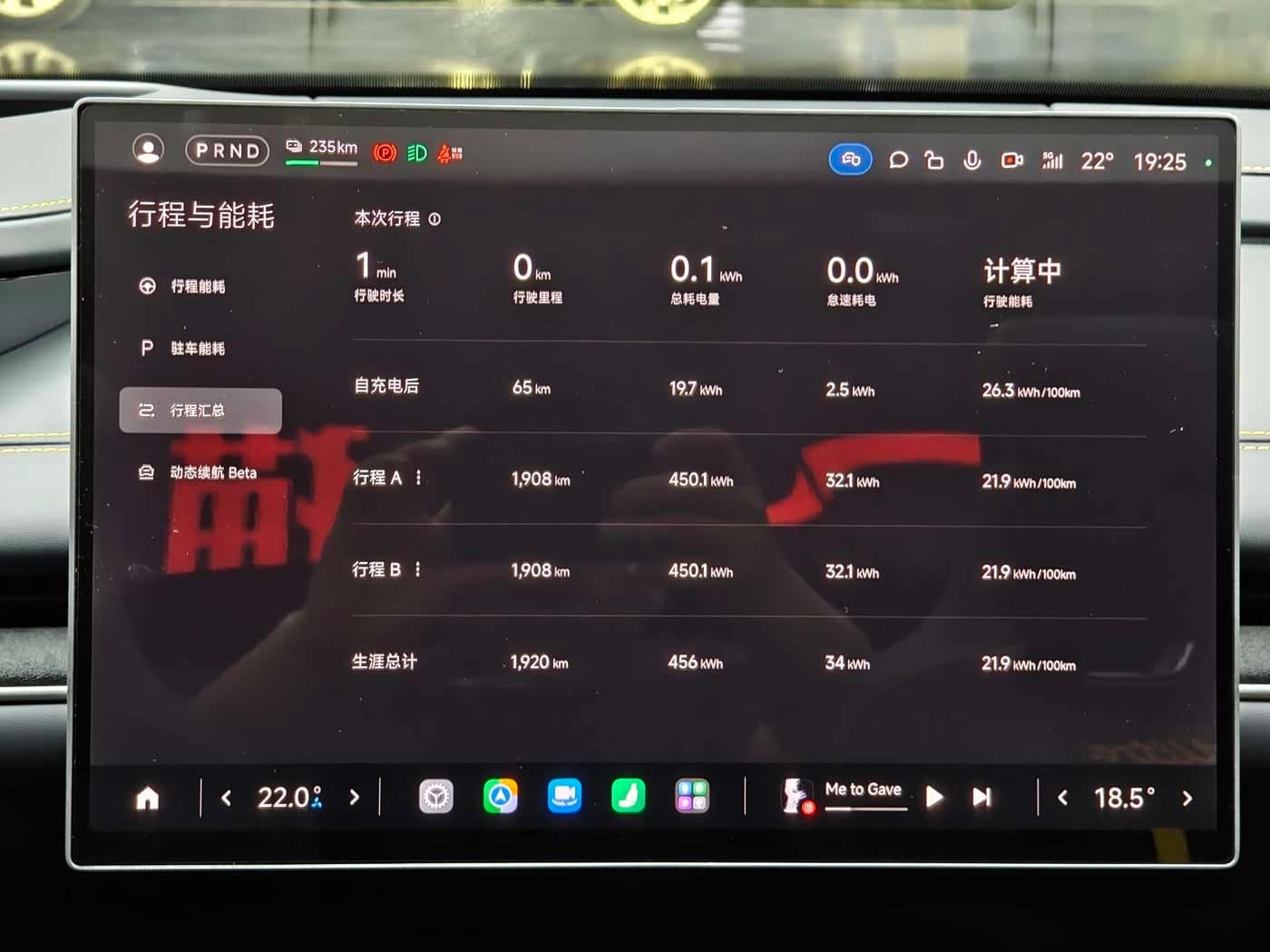 2025 Xiaomi Auto Xiaomi SU7 Ultra 银灰色, 1,800 km, China export – photo 12