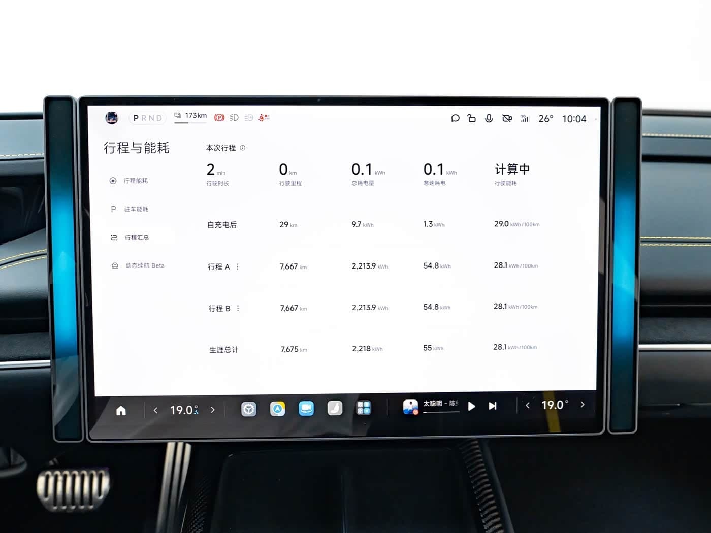 2025 Xiaomi Auto Xiaomi SU7 Ultra Yellow, 7,000 km, China export – photo 18