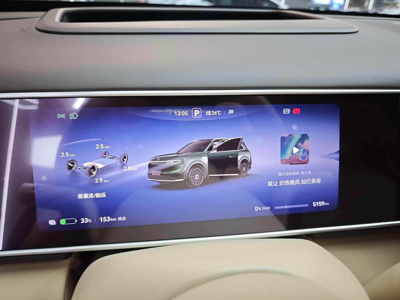2025 Aito Wenjie AITO M7 Green, 5,000 km, China export – photo 10