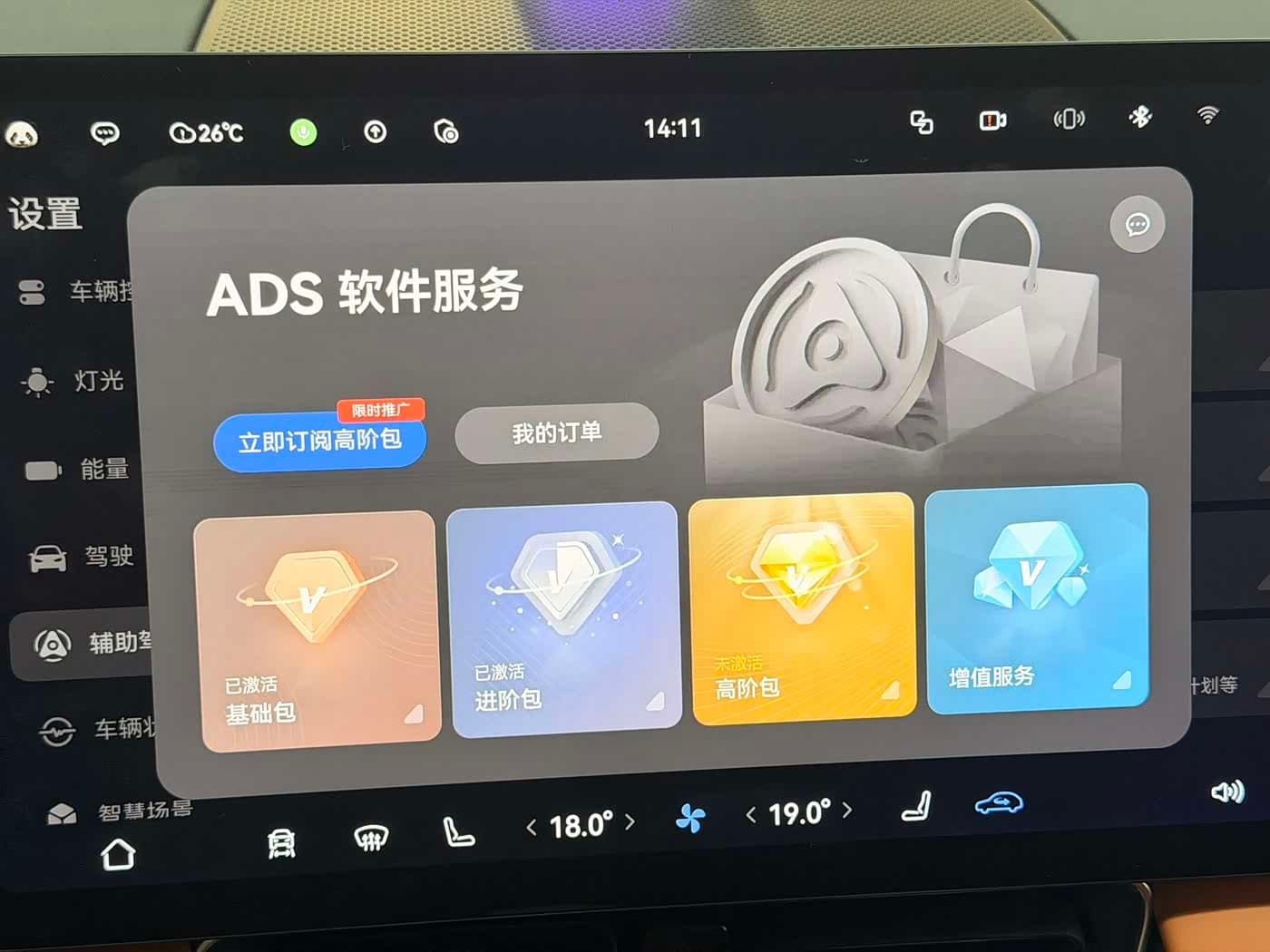 2025 Aito Wenjie AITO M8 Green, 13,000 km, China export – photo 8