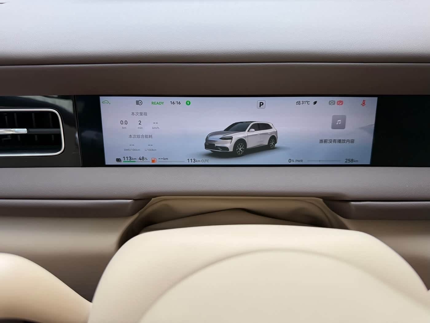 2026 Aito Wenjie AITO M6 White, 200 km, China export – photo 8