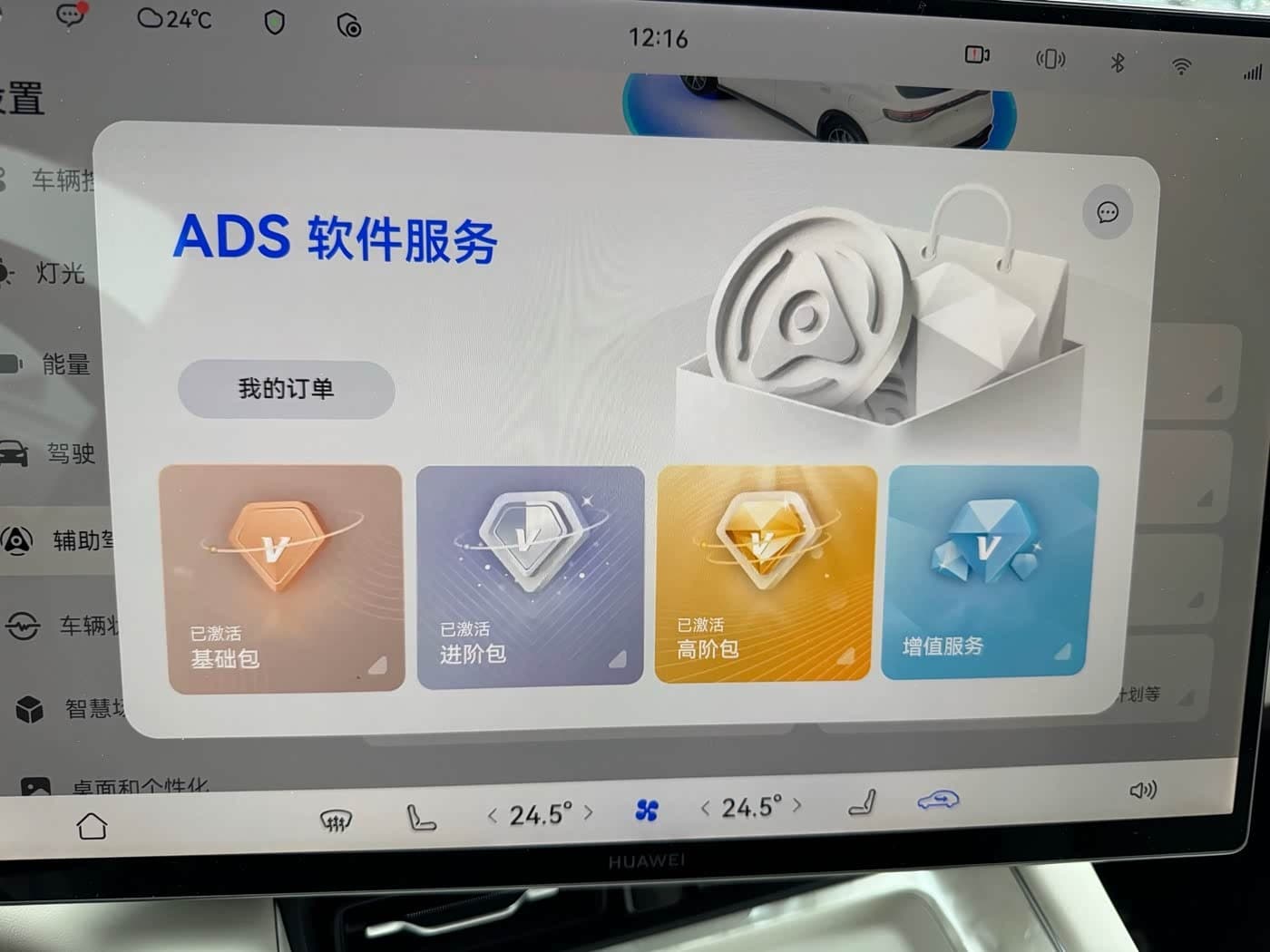 2026 Aito Wenjie AITO M6 White, 10 km, China export – photo 16