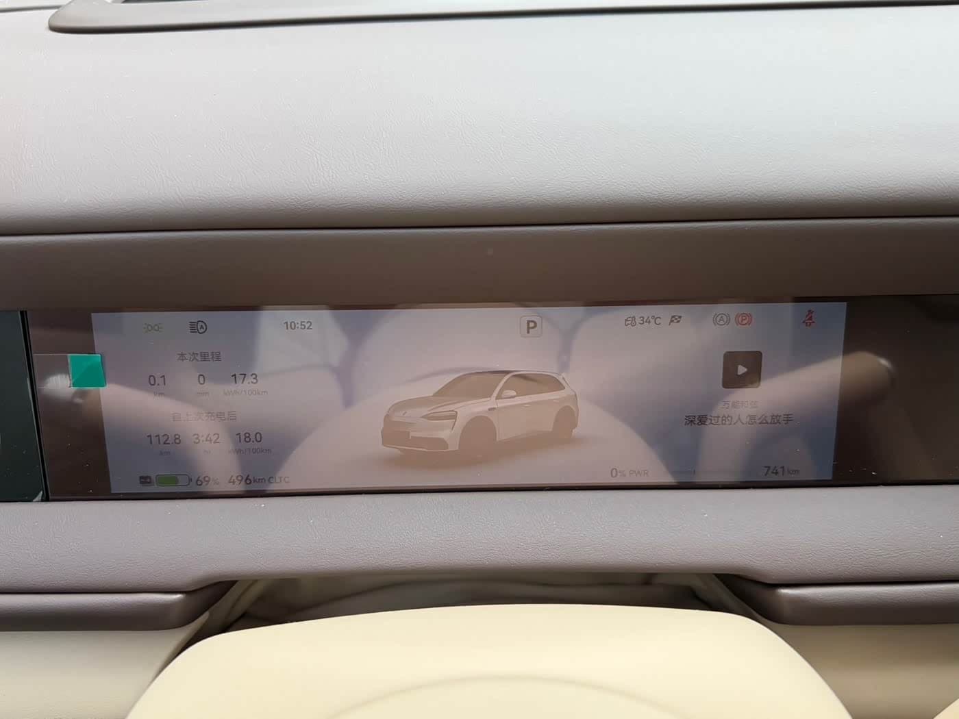 2026 Aito Wenjie AITO M6 White, 500 km, China export – photo 14